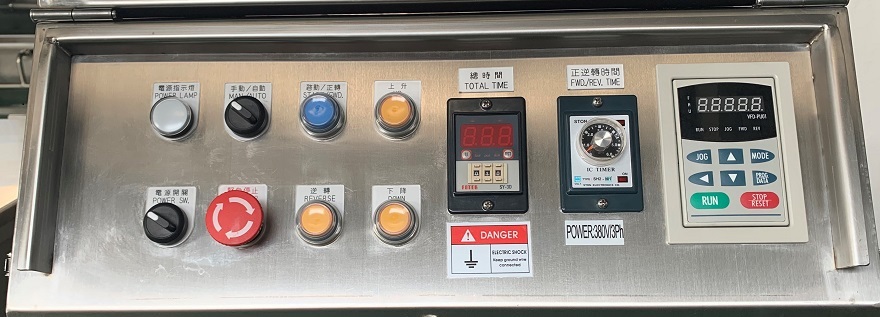 DJB-400D 雙軸攪拌機