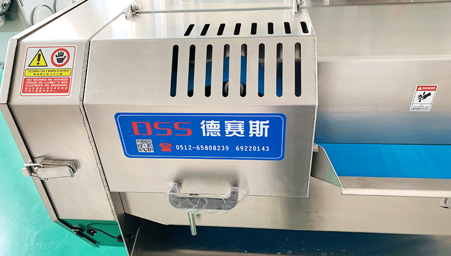 DQC-601A切菜機(jī)