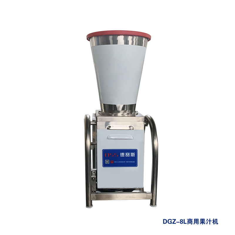 8L果汁機.jpg